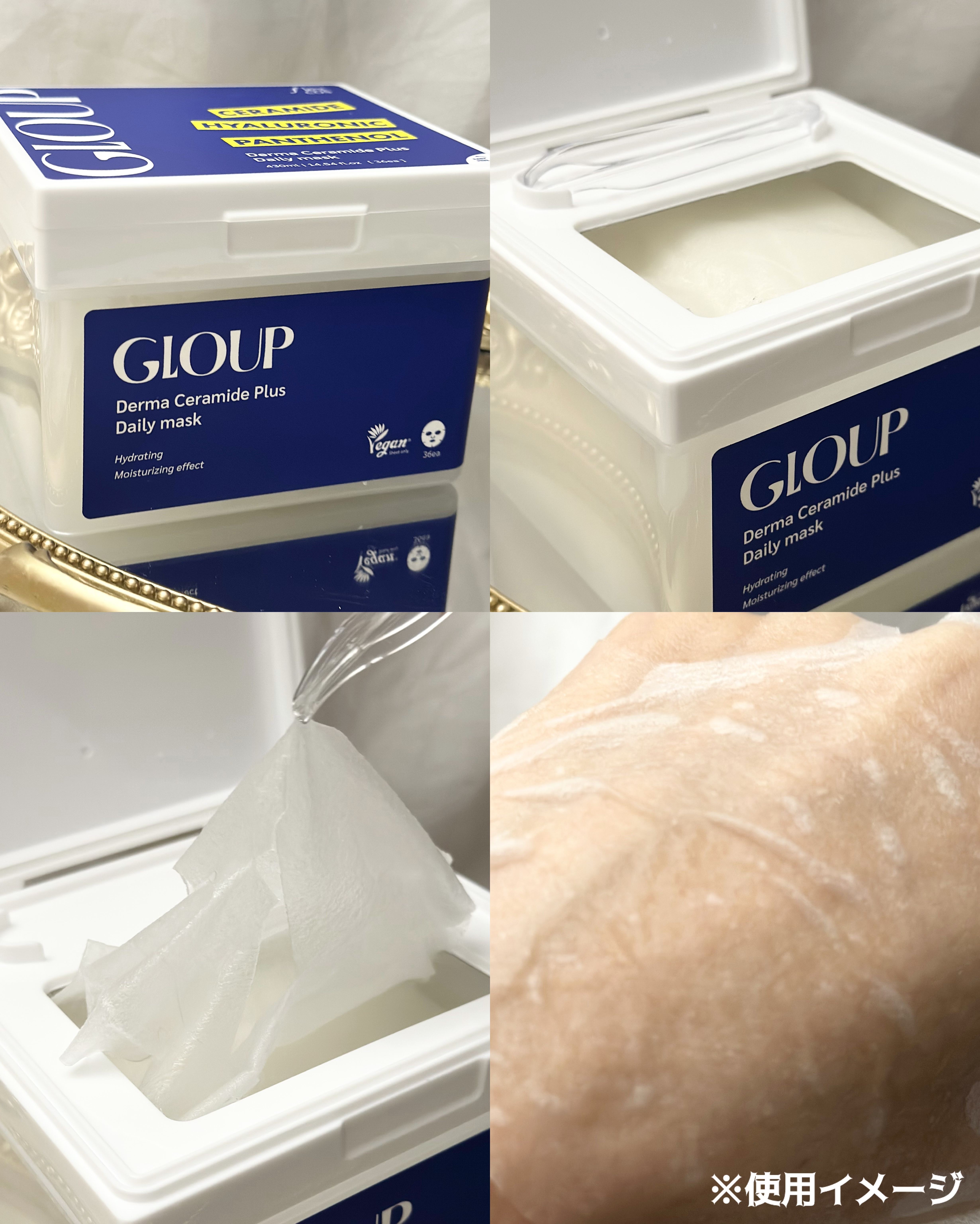 flexcos GLOUP Derma Retinol Plus Daily mask/flexcos/シートマスク・パックを使ったクチコミ（2枚目）