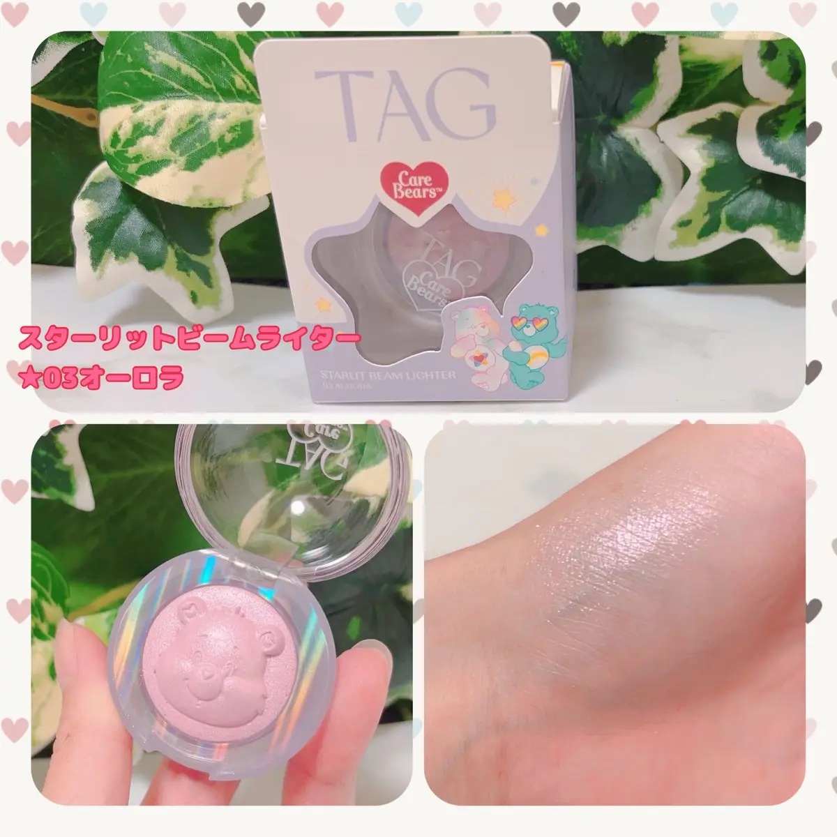 𓂃 𓈒𓏸◌

@tag_official_kr 

ꕀ꙳#PR #ベアカラー #TAG 

✧︎ #スターリットビームライター 
★03オーロラ

#提供 していただきました🤍

使用感⬇️

多彩な光が重なり反射するようにつややか
