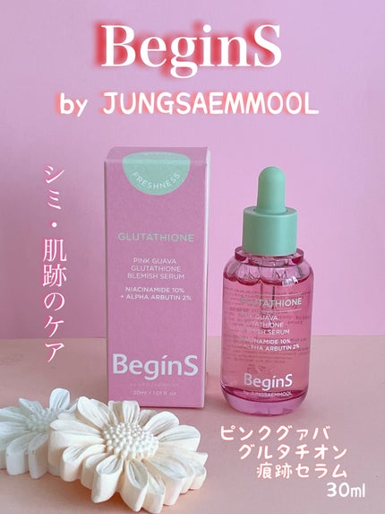 Pink Guava Glutathione Blemish Serum/BeginS by JUNGSAEMMOOL/美容液を使ったクチコミ(1枚目)