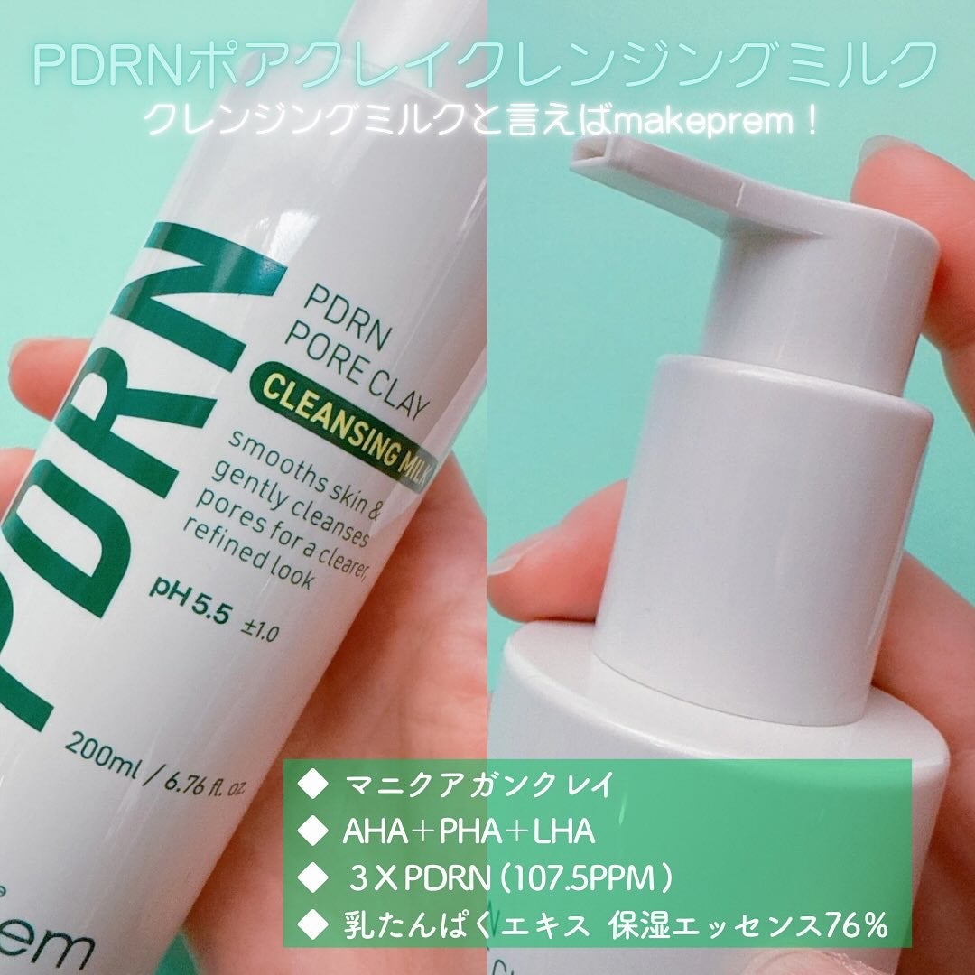 ãã§ãðãã©ãã on LIPS ã#PRmakep:remPDRNãã¢ã¯ã¬ã€ã¯ã¬ã³ãžã³ã°ãã«ã¯ã¯..ãïŒ2æç®ïŒ