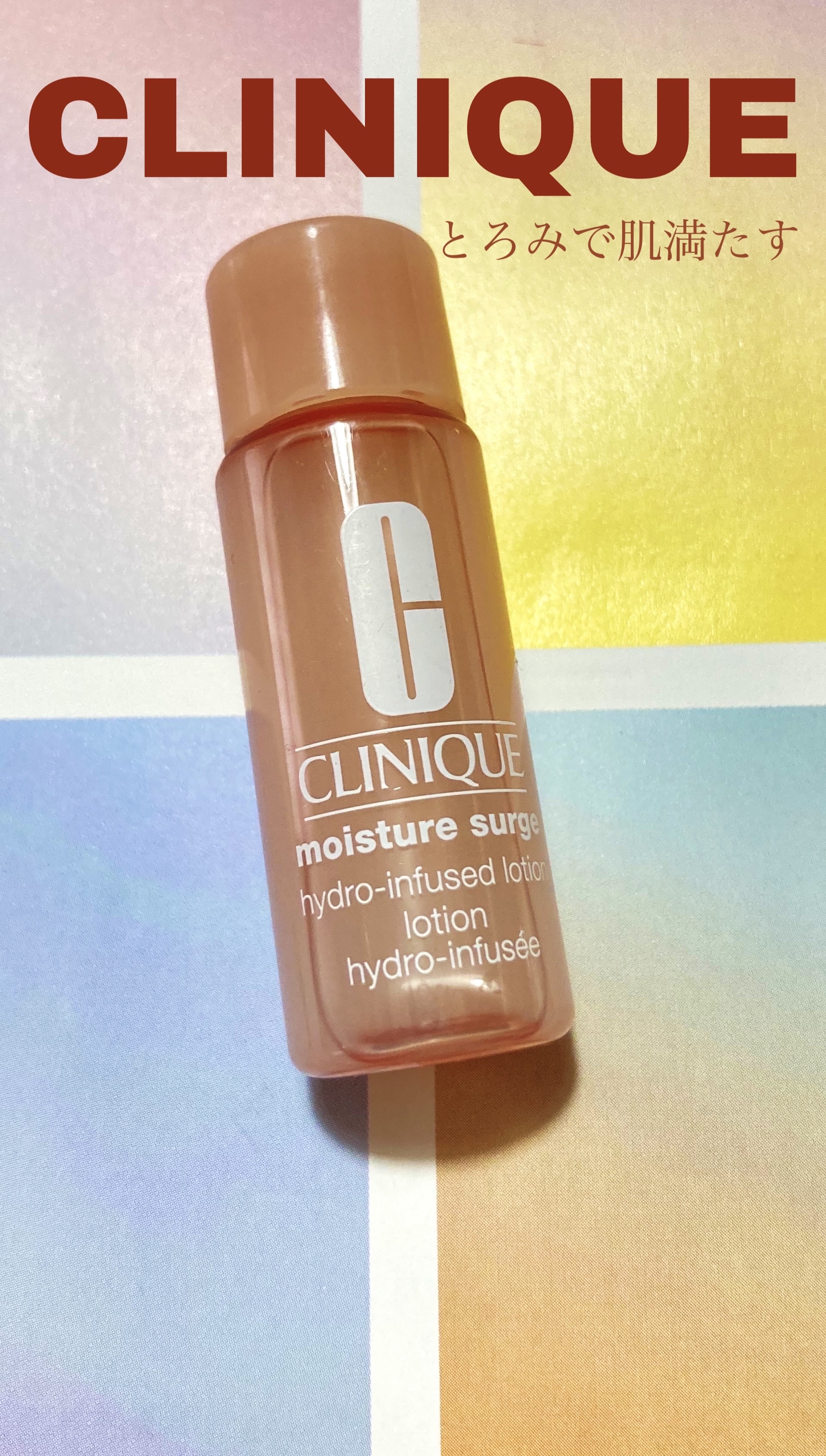 CLINIQUE モイスチャー サージ ハイドロローション 新品未使用 CLINIQUE Clinique (クリニーク) モイスチャー サージ ハイドロ