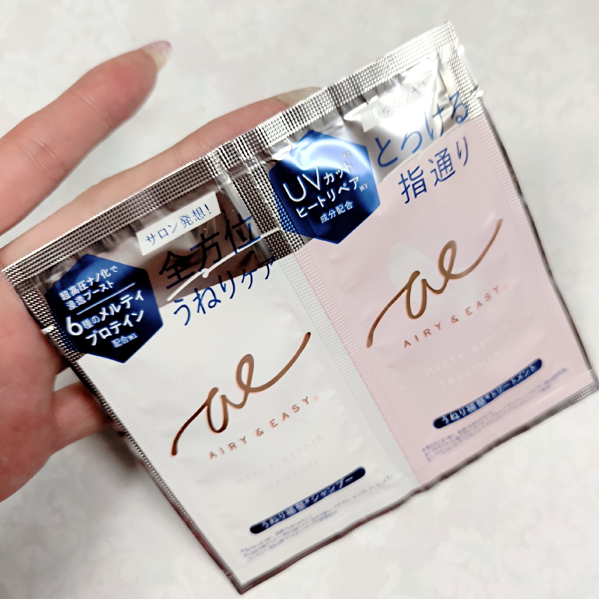 エアリー&amp;イージー メルティリペア シャンプー/トリートメント/エアリー&amp;イージー/市販シャンプーを使ったクチコミ（2枚目）