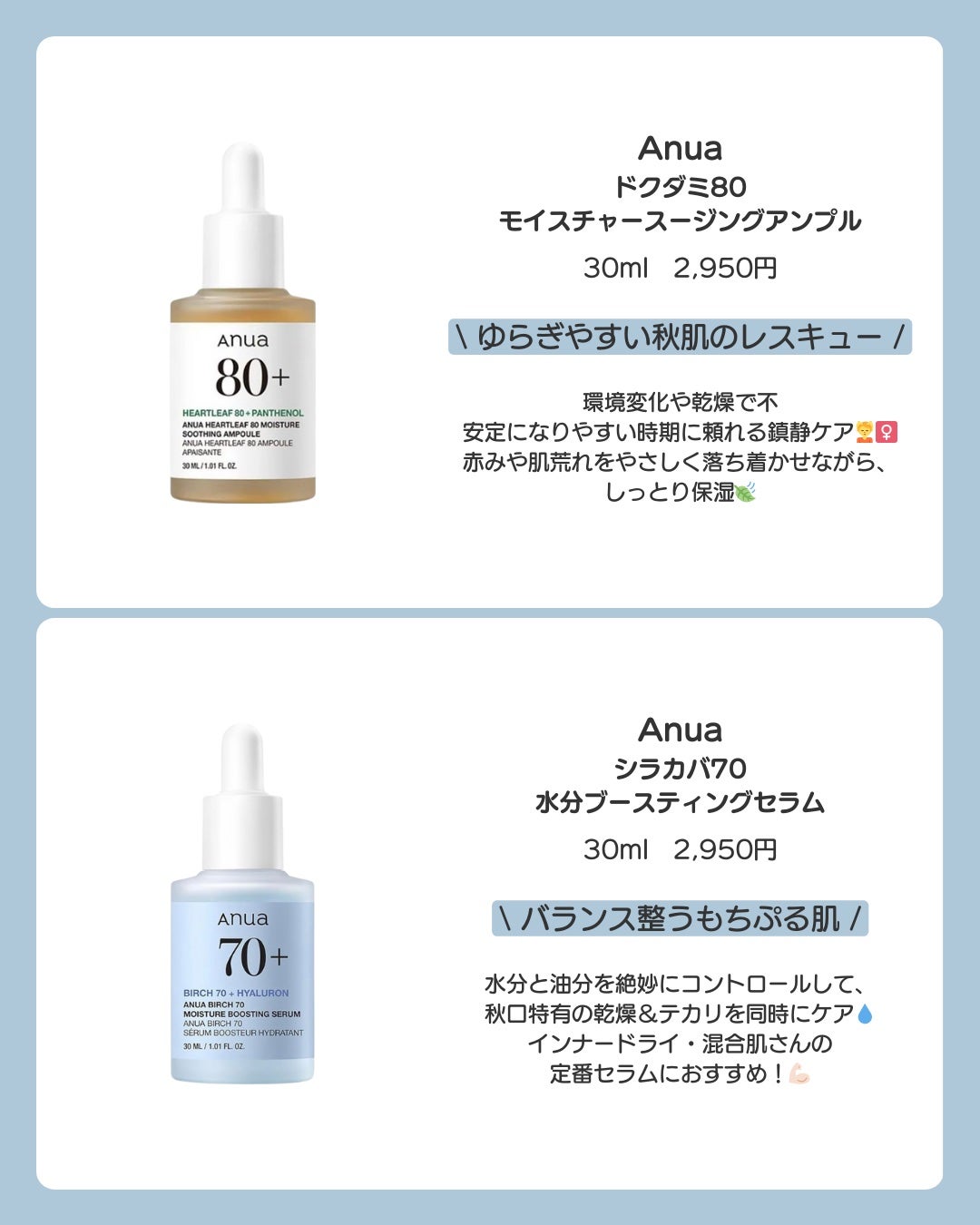 ドクダミ80%スージングアンプル/Anua/美容液を使ったクチコミ(5枚目)