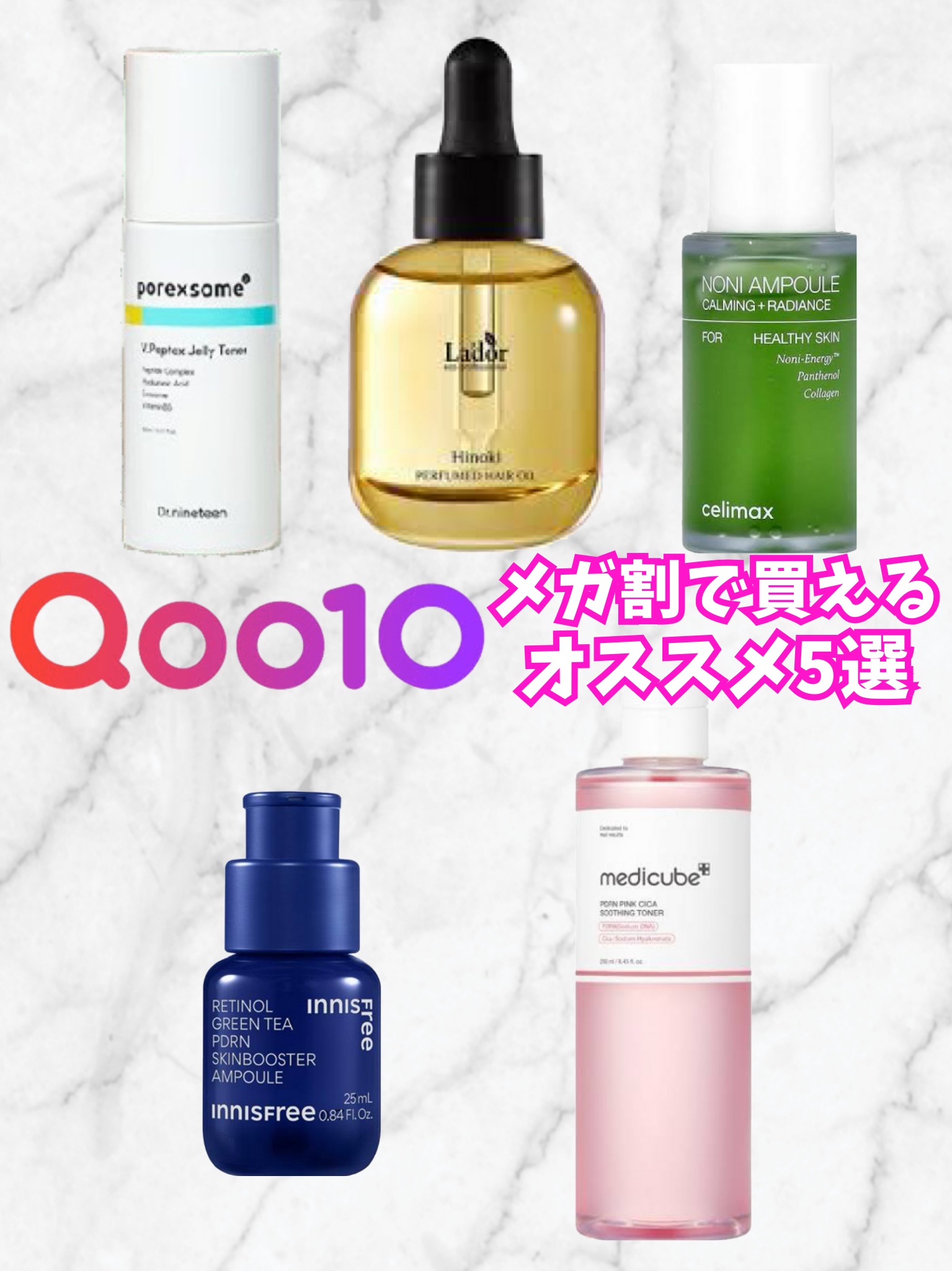 Noni Ampule/celimax/美容液を使ったクチコミ（1枚目）