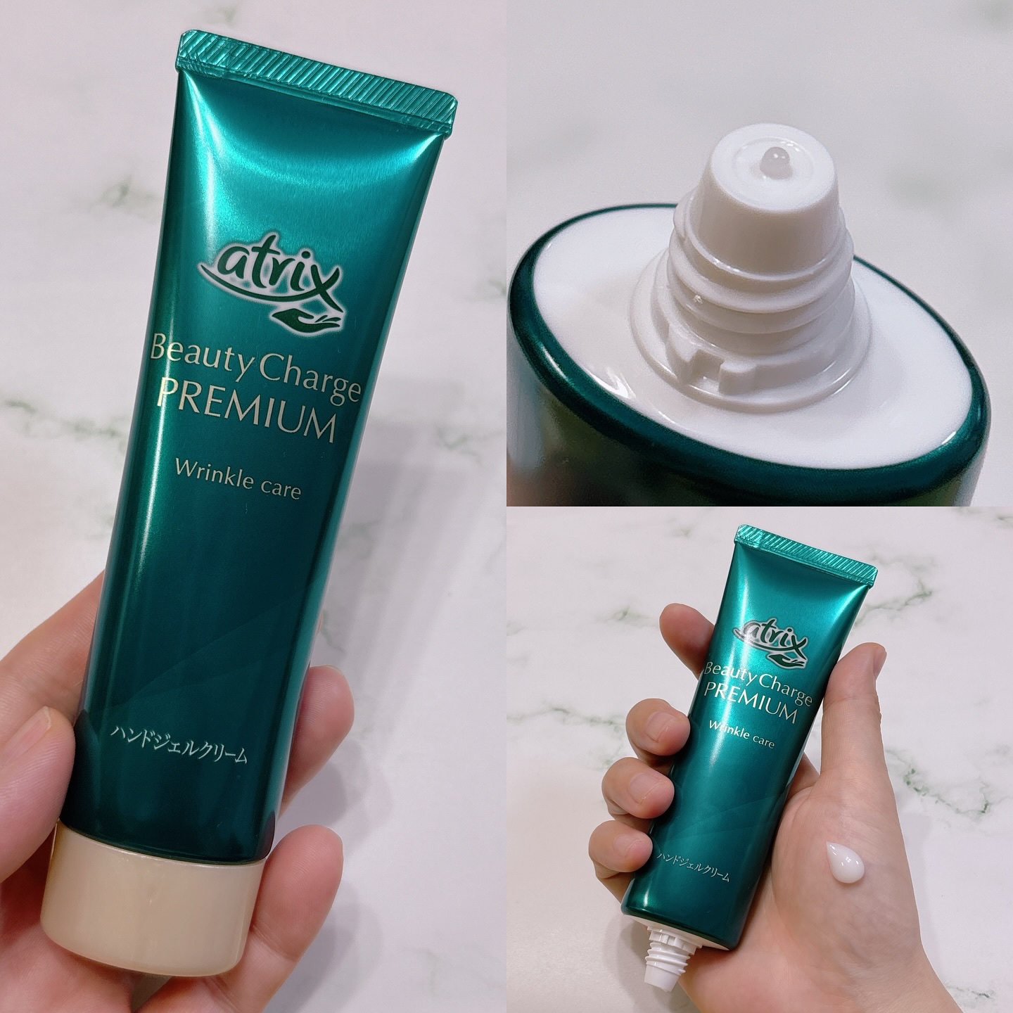 アトリックス ビューティーチャージプレミアム シワ改善 ハンドジェルクリーム 無香料/アトリックス/ハンドクリームを使ったクチコミ（2枚目）