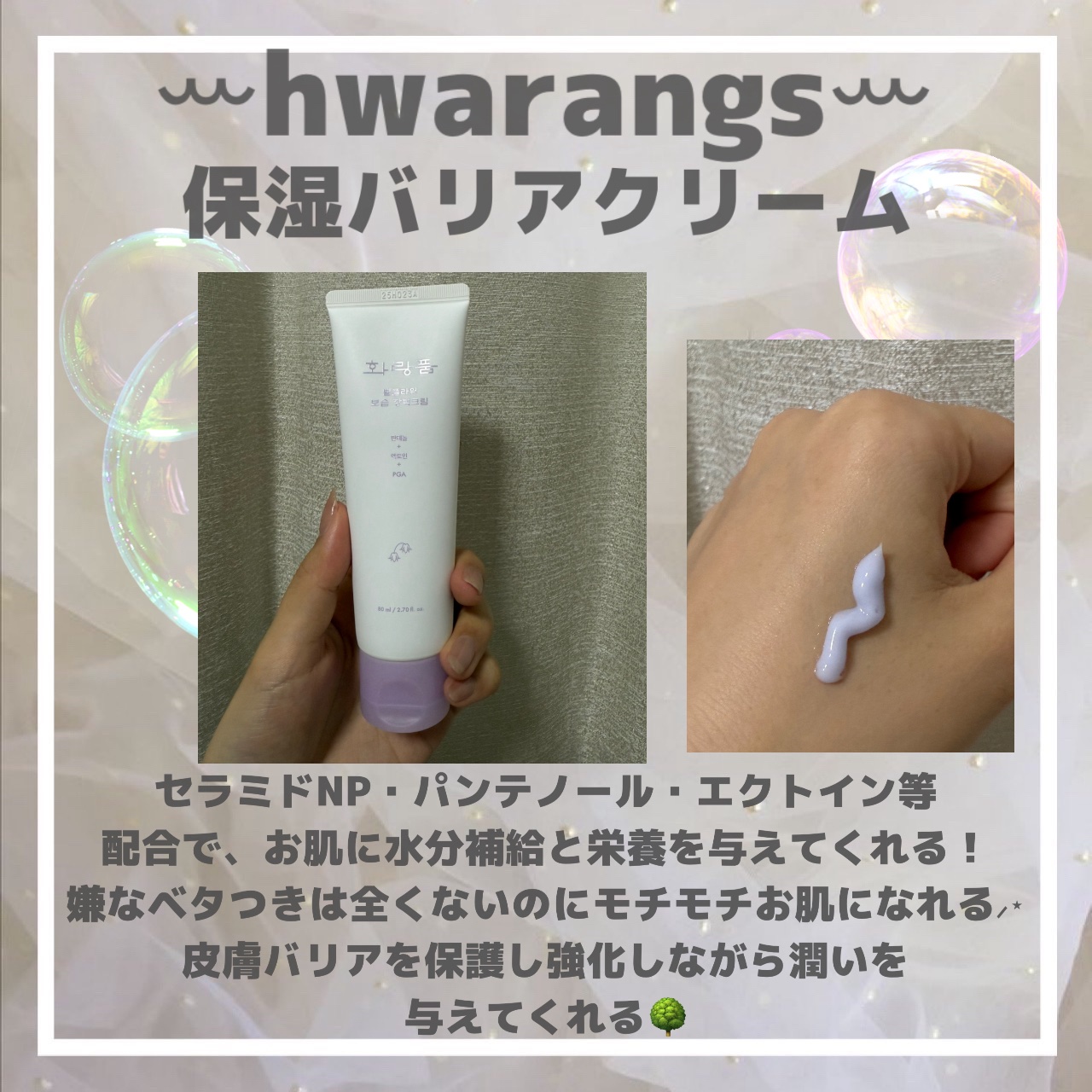 クレンジングバーム/hwarang’ /クレンジングバームを使ったクチコミ（3枚目）