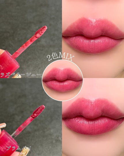 ベルベットシューティント/INGA/リップティントを使ったクチコミ(5枚目)