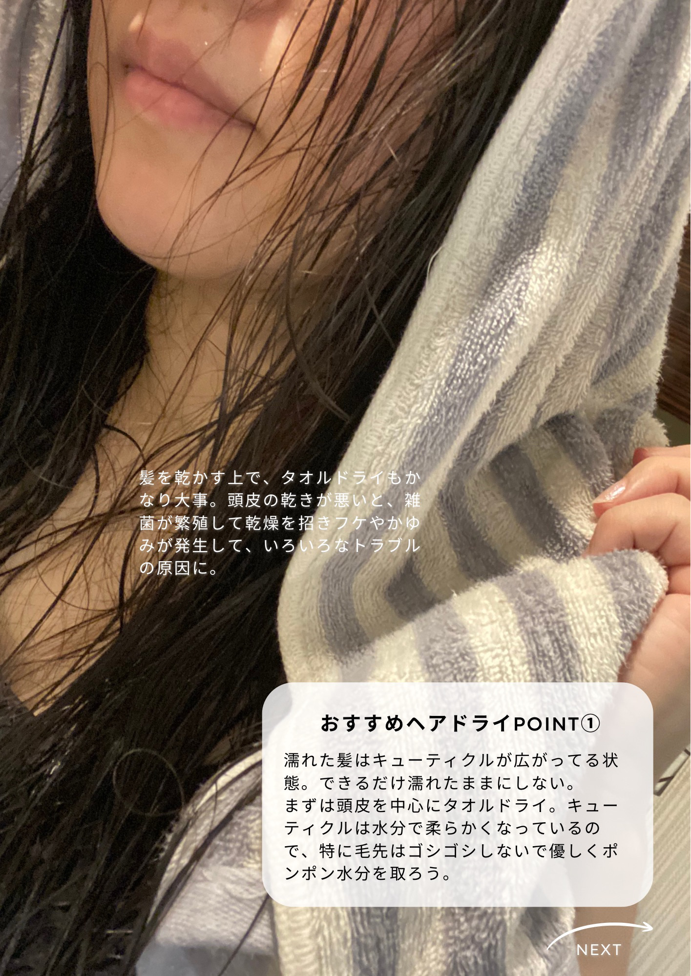 を使ったクチコミ（3枚目）