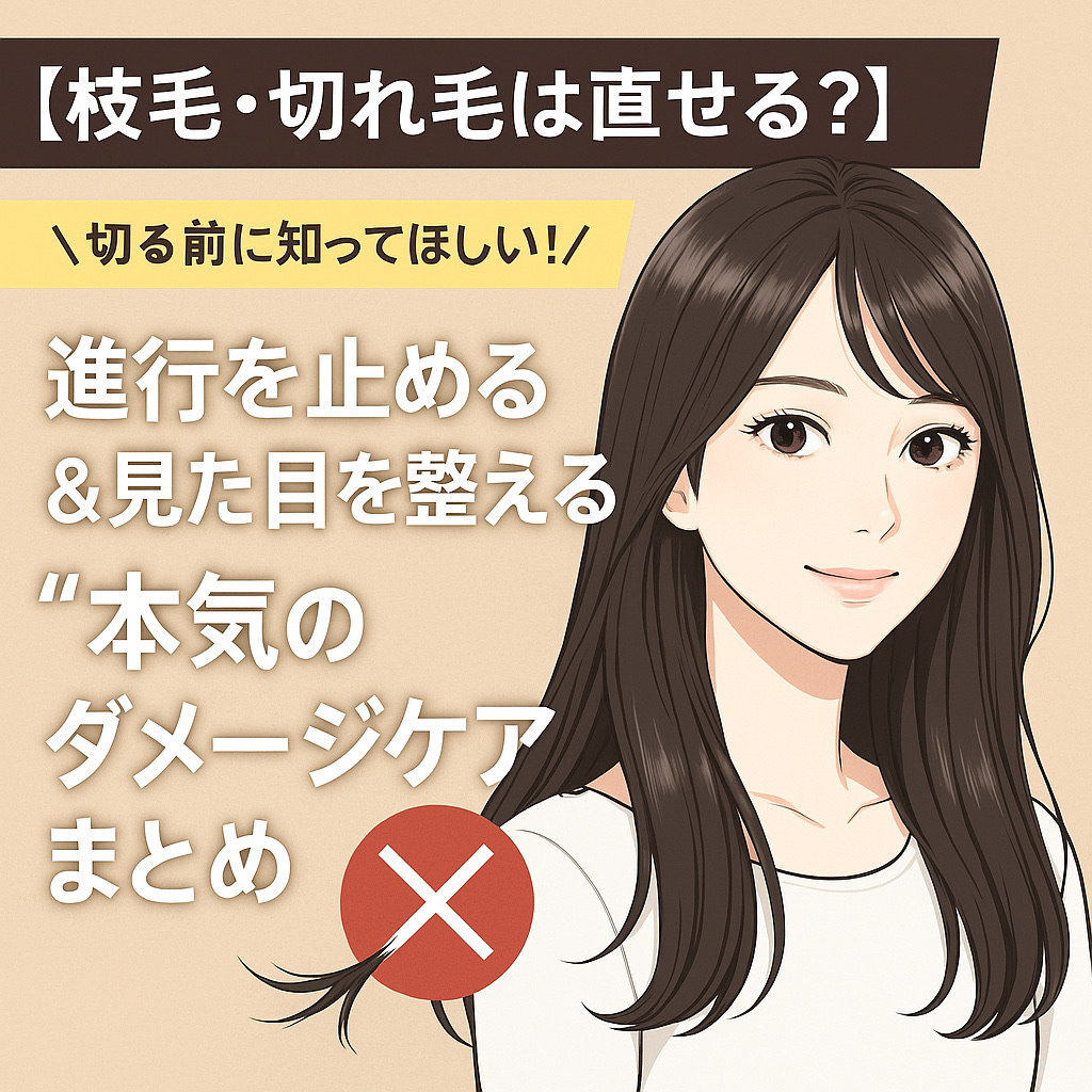 N. ポリッシュオイル/N./ヘアオイルを使ったクチコミ（1枚目）