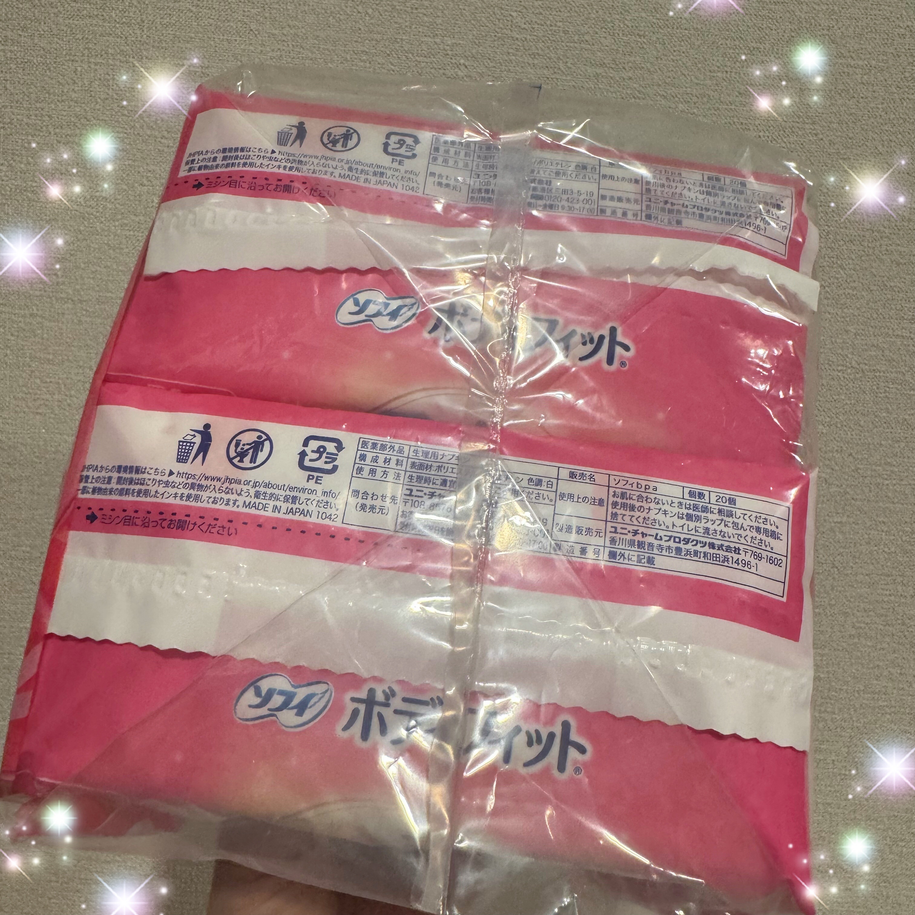 ソフィ ボディフィット/ソフィ/ナプキンを使ったクチコミ（1枚目）