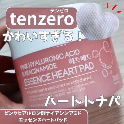 ピンクヒアルロン酸ナイアシンアミドエッセンスハートパッド/tenzero/トナーパッドを使ったクチコミ(1枚目)