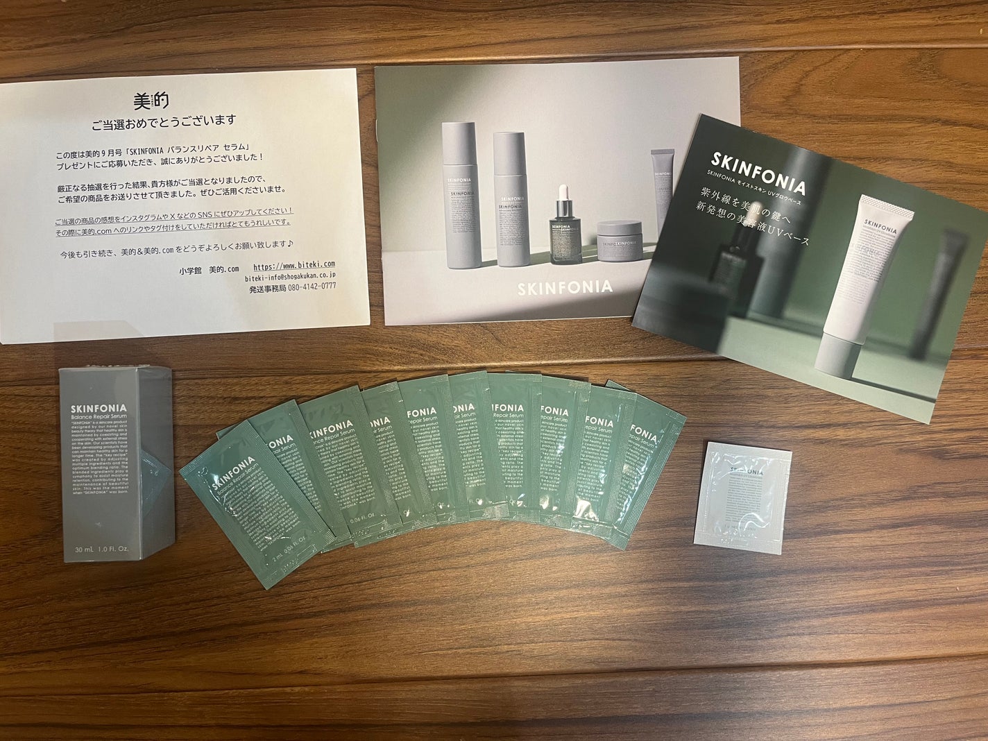 バランス リペアセラム/SKINFONIA/美容液を使ったクチコミ(1枚目)