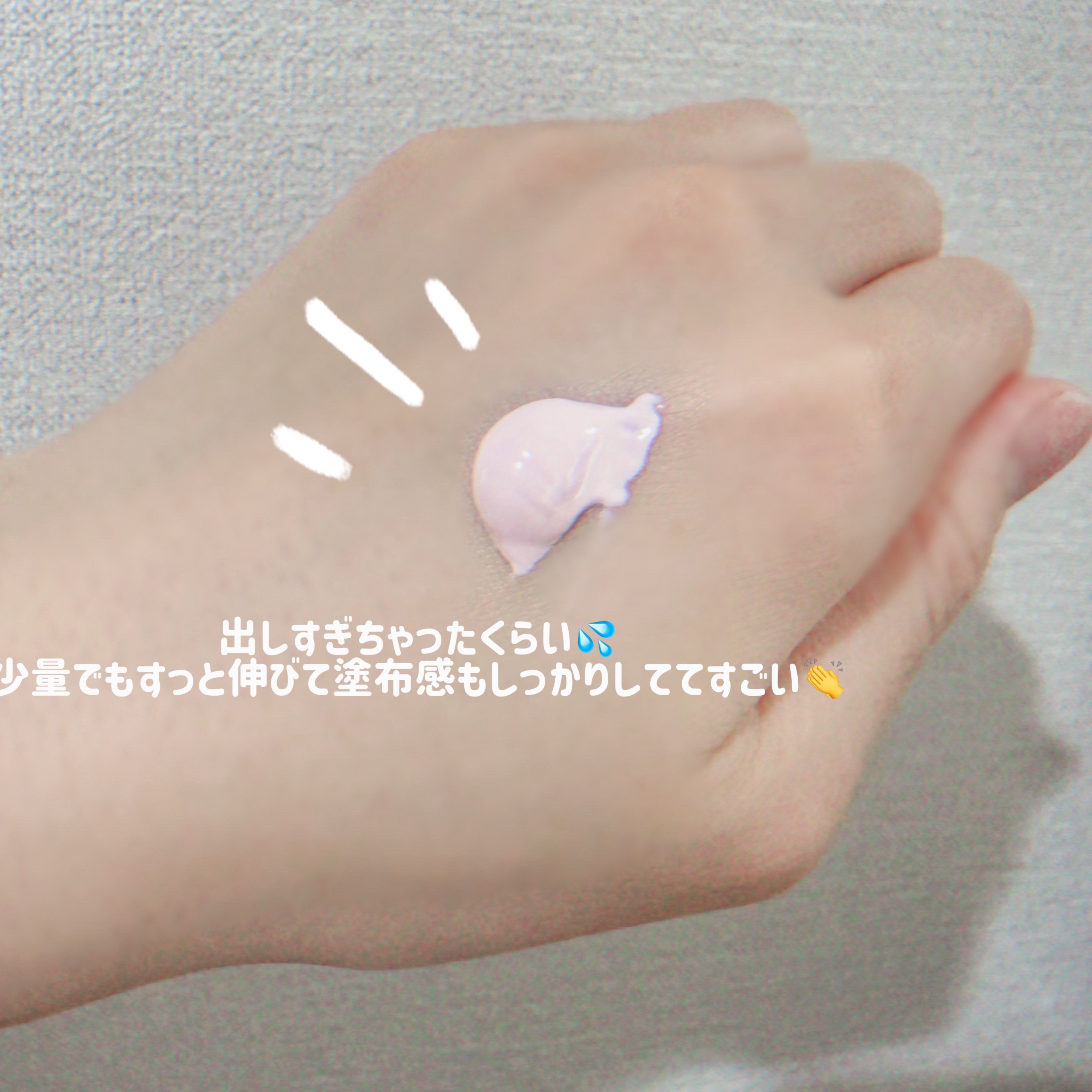 ルナソル クラリティスキンプライマー/LUNASOL/化粧下地を使ったクチコミ（3枚目）