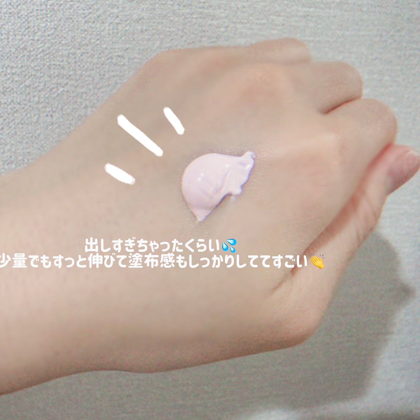 ルナソル クラリティスキンプライマー/LUNASOL/化粧下地を使ったクチコミ(3枚目)