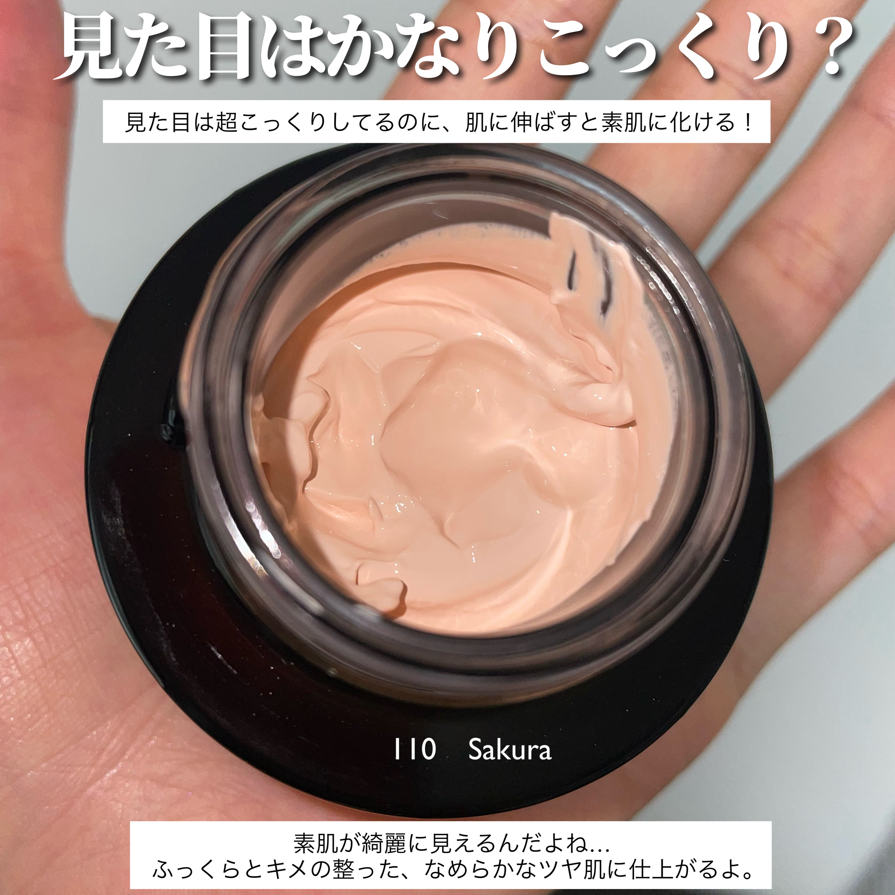 カネボウ ライブリースキン ウェアⅡ/KANEBO/リキッドファンデーションを使ったクチコミ（3枚目）