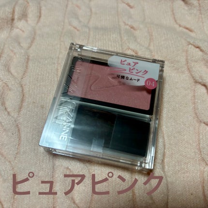 チークブラッシュ/CEZANNE/パウダーチークを使ったクチコミ(1枚目)