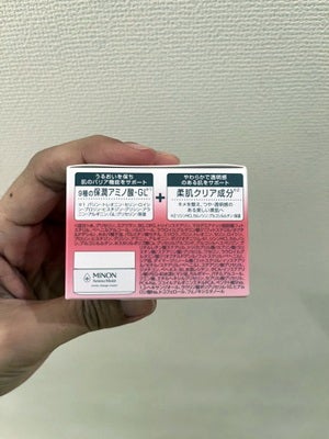 ミノン アミノモイスト モイストチャージ クリーム/ミノン/フェイスクリームを使ったクチコミ(2枚目)