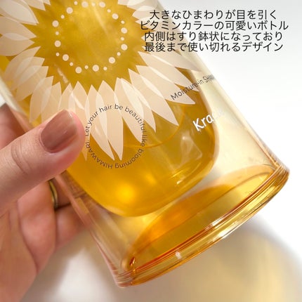 ディアボーテ ブルームドール   モイスチャーイン シャンプー/トリートメント/ディアボーテ/市販シャンプーを使ったクチコミ(2枚目)