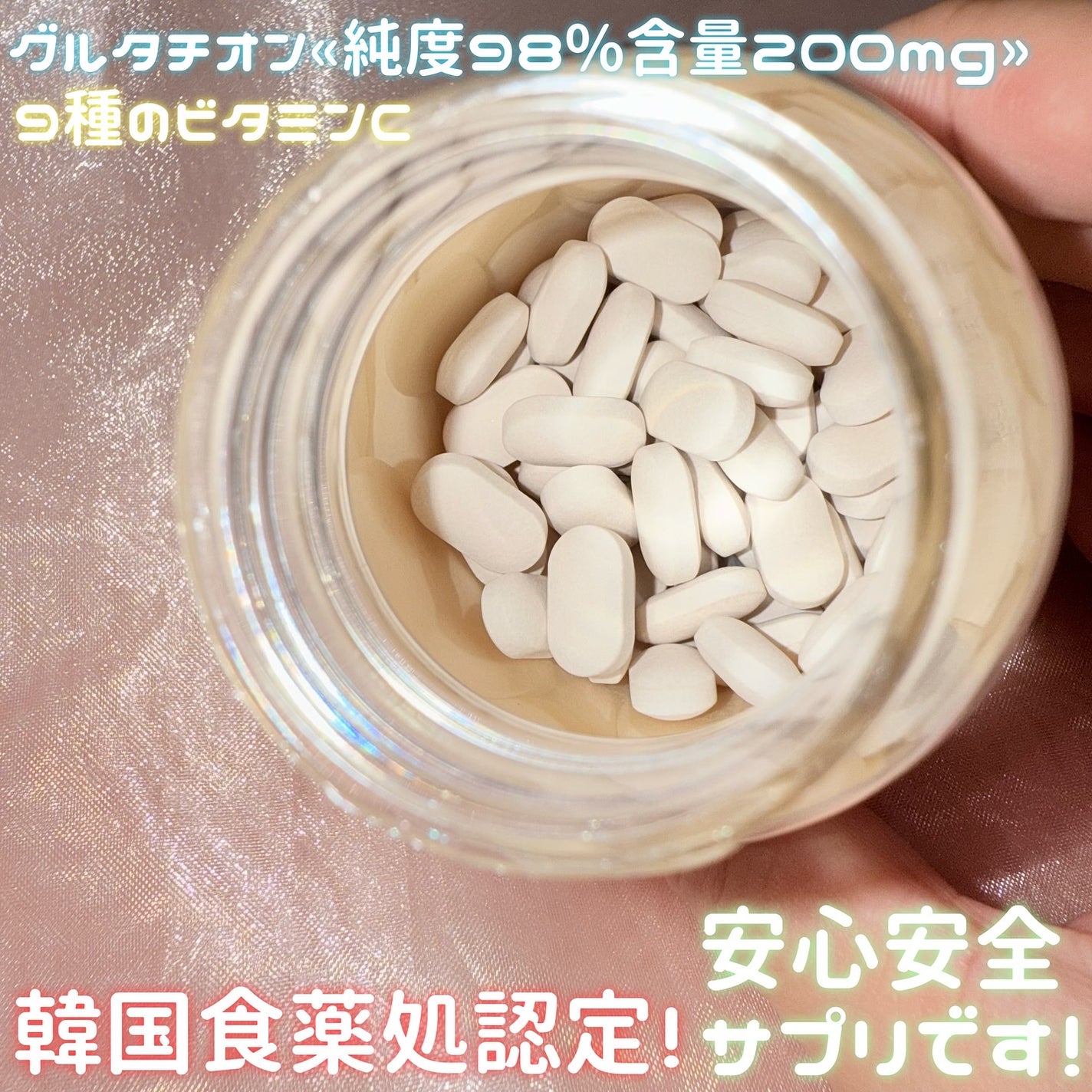 サファーデイ スノー/canteen9/美容サプリメントを使ったクチコミ(2枚目)