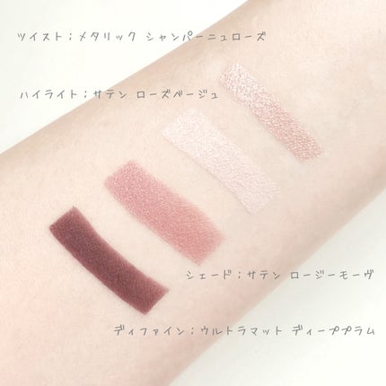 LV オンブル/ルイ・ヴィトン/アイシャドウパレットを使ったクチコミ(4枚目)