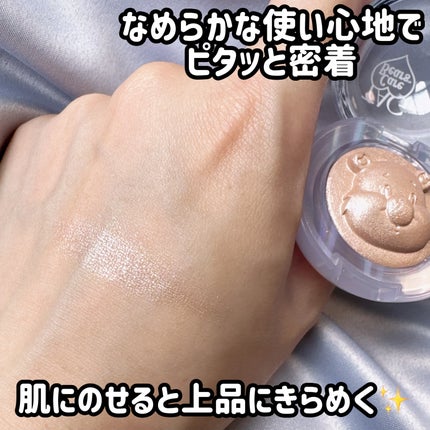 Starlit Beam Lighter/TAG/パウダーハイライトを使ったクチコミ(3枚目)