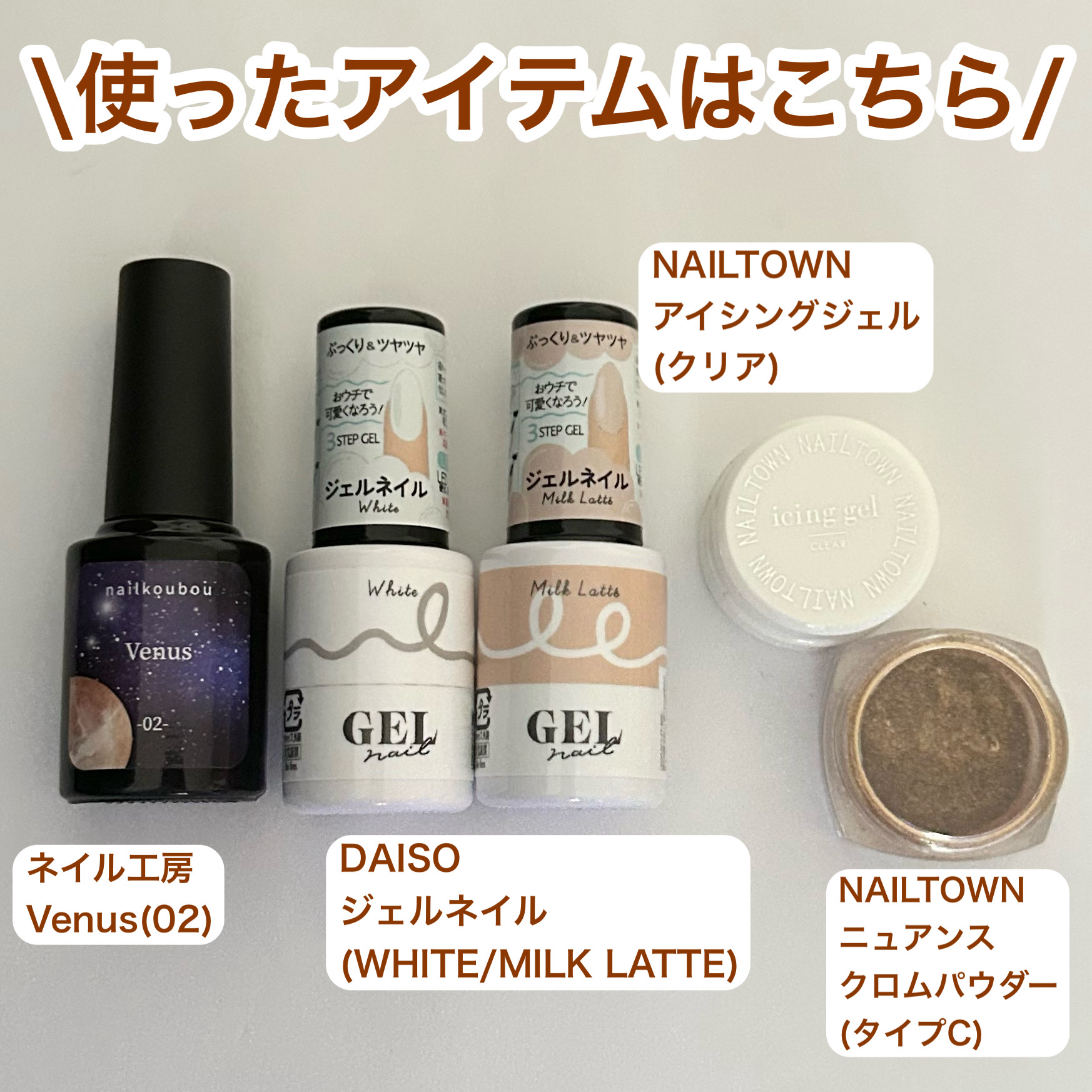 ニュアンスクロムパウダー/NAILTOWN/ネイル用品を使ったクチコミ（2枚目）