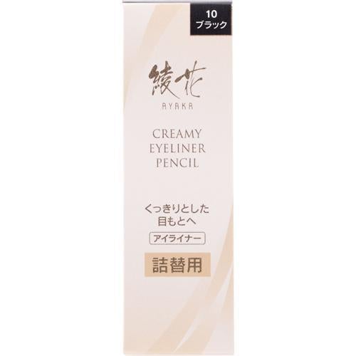 クリーミーアイライナーペンシル 10 ブラック 詰替用