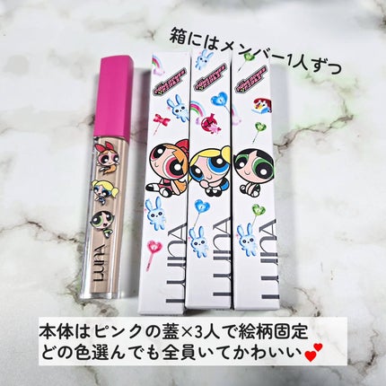 ロングラスティングチップコンシーラー/LUNA/リキッドコンシーラーを使ったクチコミ(2枚目)