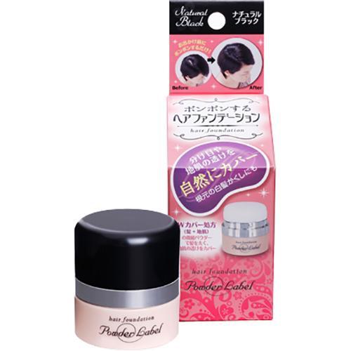 パウダーレーベル ヘアファンデーション ナチュラルブラック