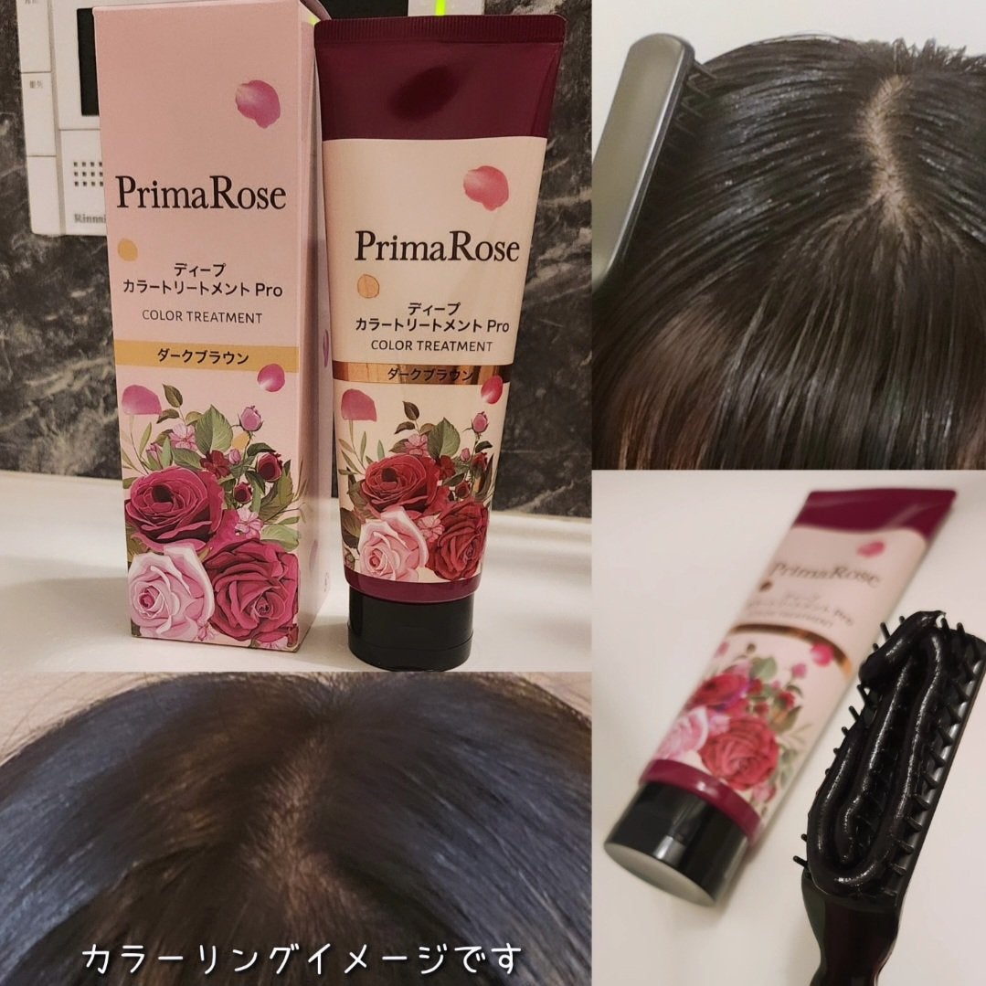 プリマローズ ディープカラートリートメント プロ/プリマローズ/ヘアカラーを使ったクチコミ(1枚目)