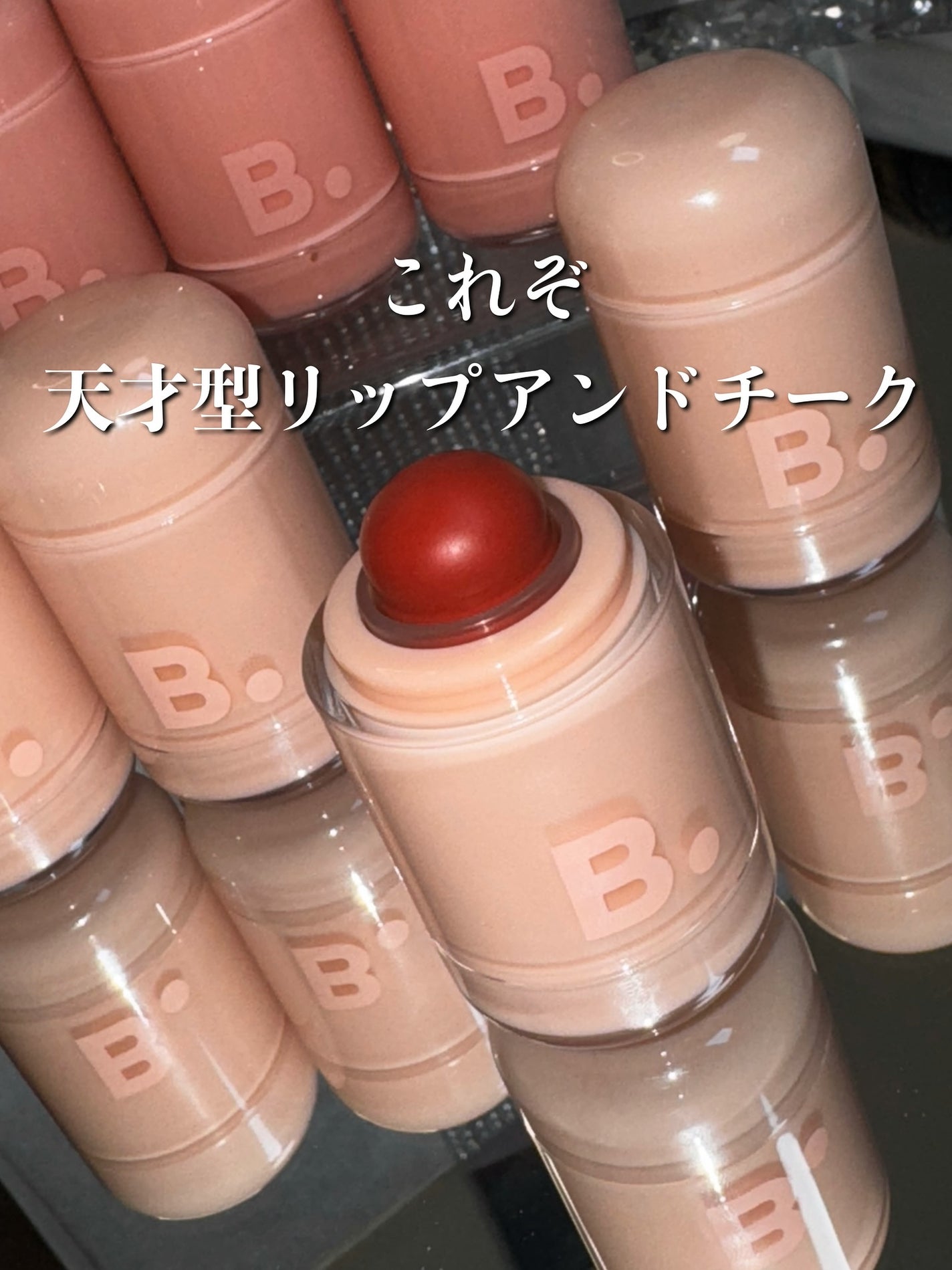 takamura /コスメ on LIPS 「@banilaco_japanカラバリが豊富で高発色リップアン..」(2枚目)