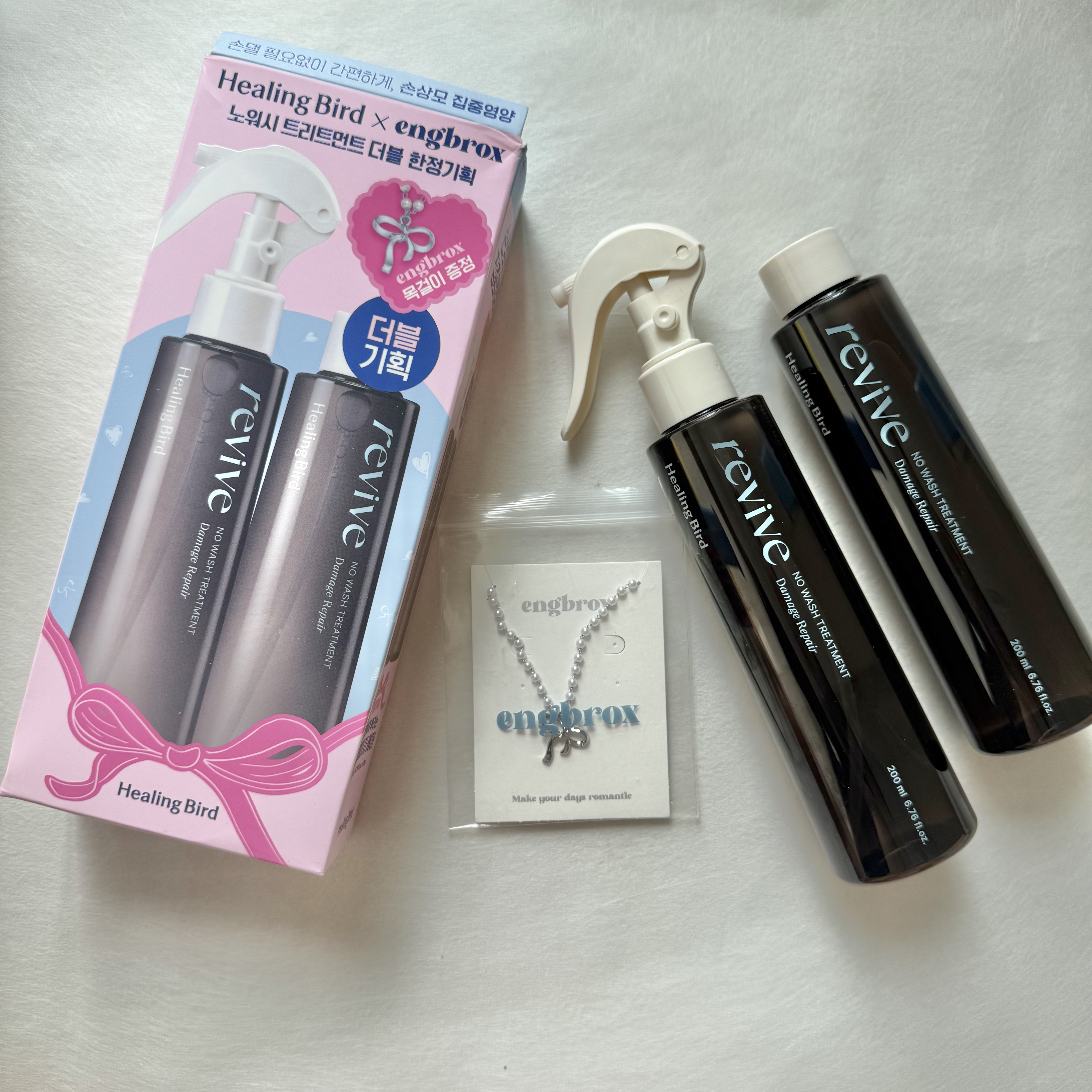 リバイブ ノーウォッシュトリートメント ダメージリペア/Healing bird/アウトバストリートメントを使ったクチコミ（1枚目）