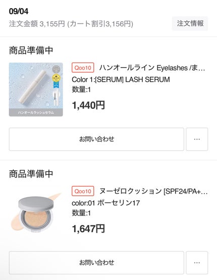 ハンオールブロウカラ/rom&nd/眉マスカラを使ったクチコミ(3枚目)