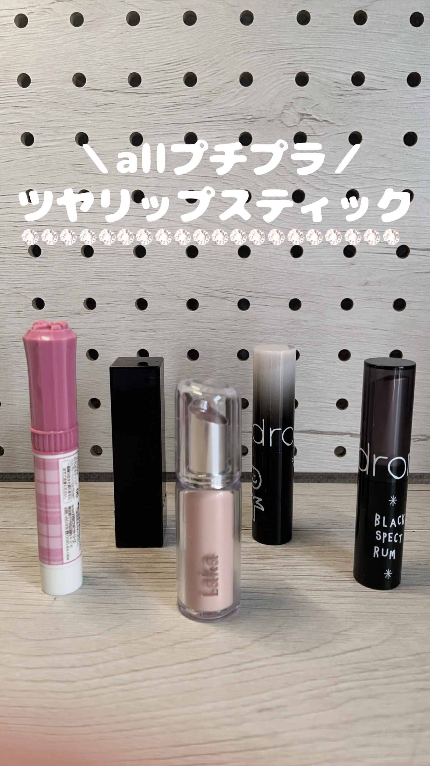 ケイト リップモンスター/KATE/口紅を使ったクチコミ（1枚目）