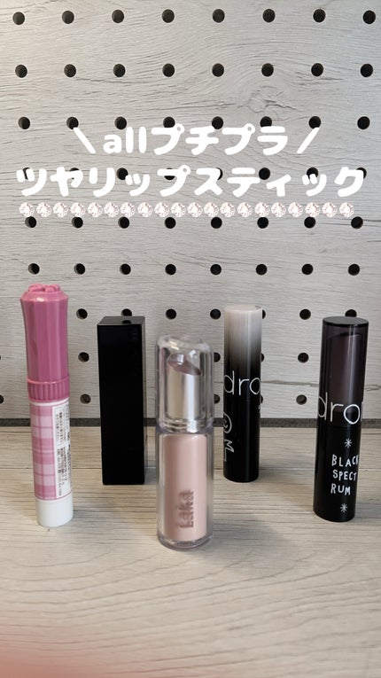 ケイト リップモンスター/KATE/口紅を使ったクチコミ(1枚目)