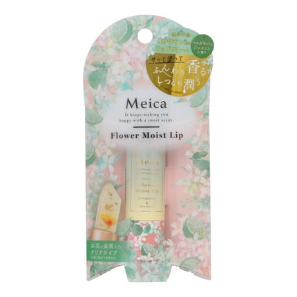 MEICA Meicaフラワーモイストリップ ベルガモット&ジャスミンの香り