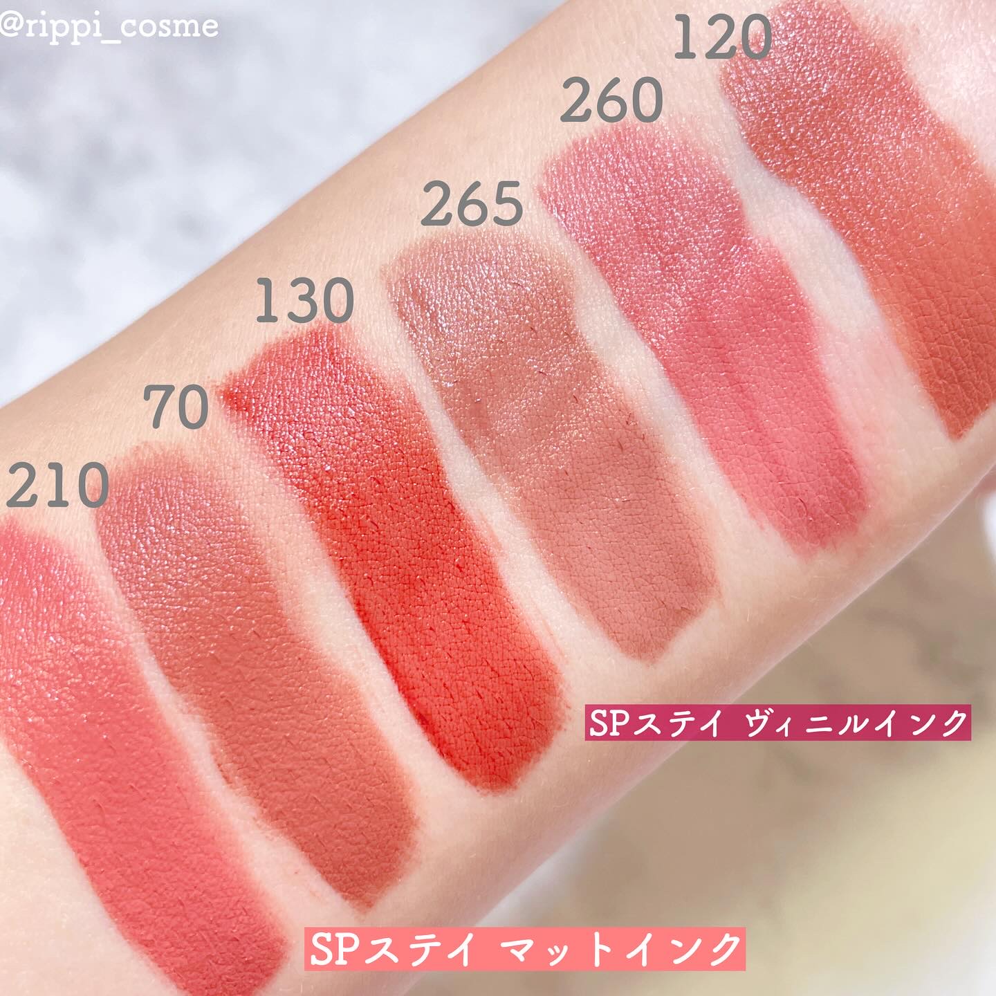 MAYBELLINE NEW YORKの口紅 SPステイ マットインク＆SPステイ