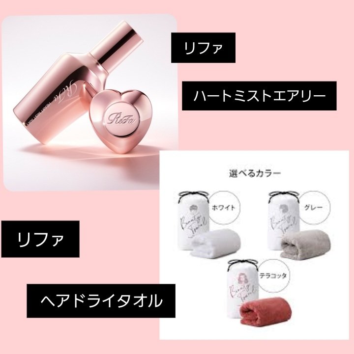 ReFa HAIR DRY TOWEL Gray/ReFa/ヘアケアグッズを使ったクチコミ（1枚目）