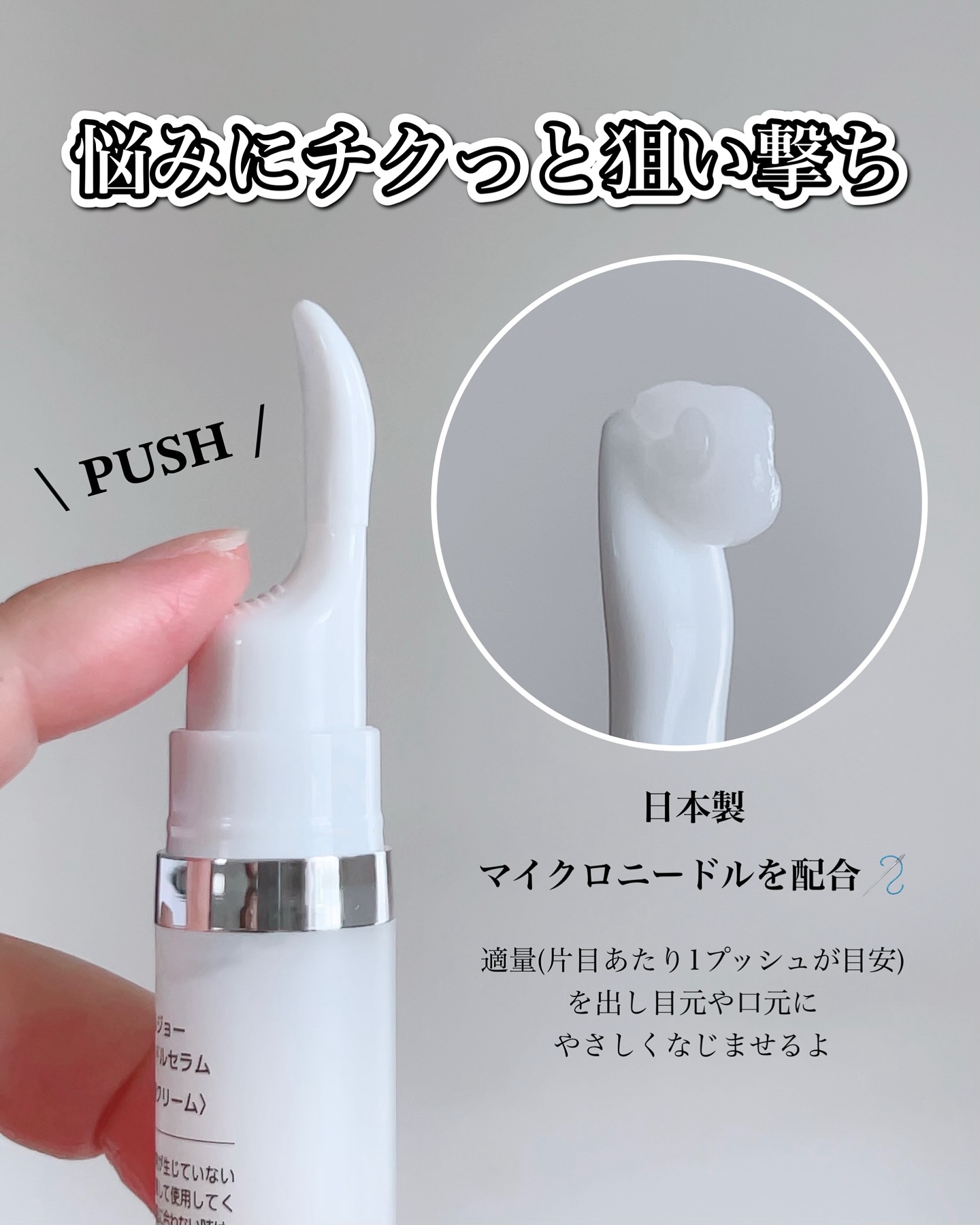 lujo ニードルセラム/lujo/美容液を使ったクチコミ（2枚目）