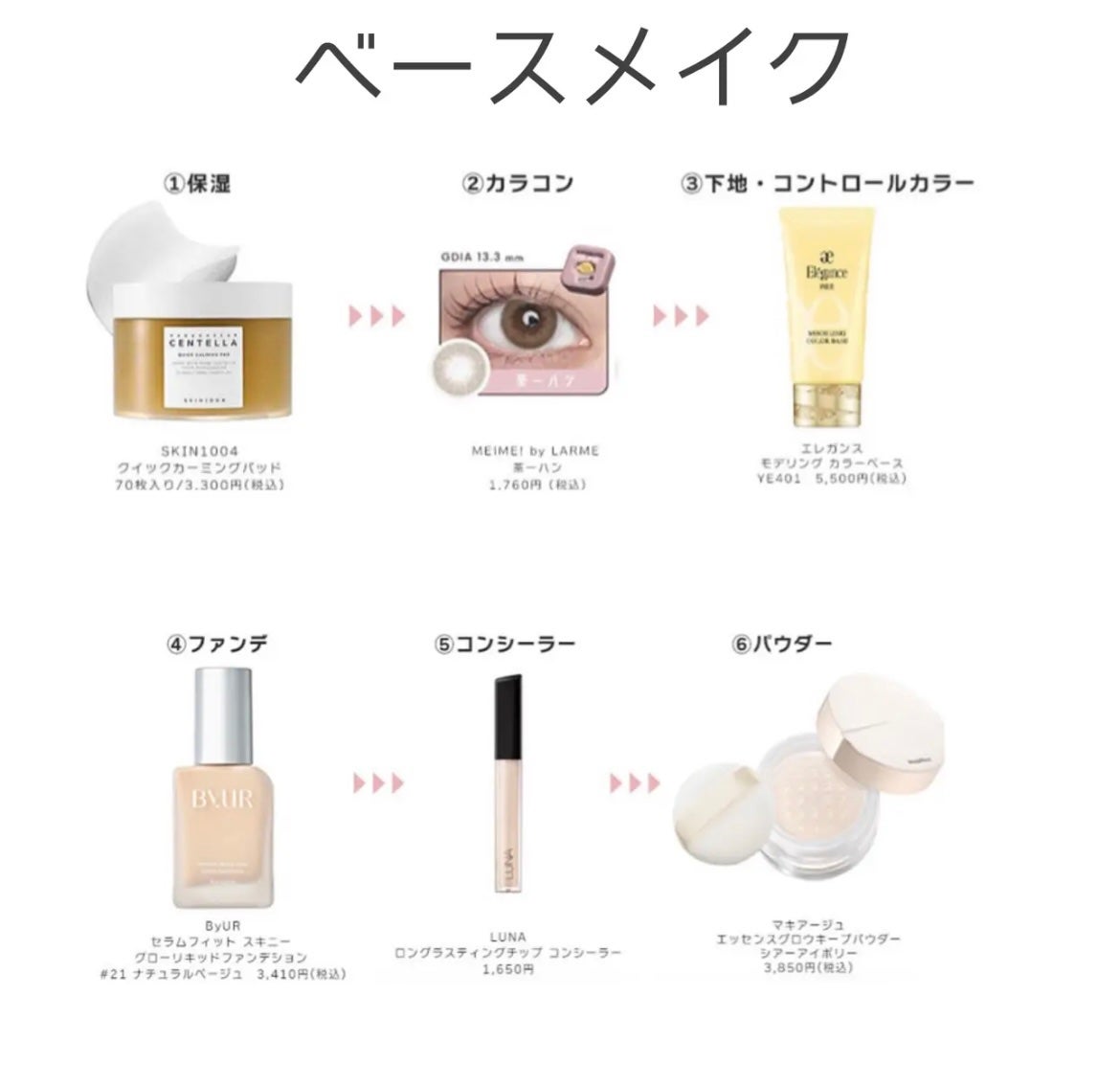 yuki on LIPS 「こんにちは♪yukiです😊🩷いつも投稿見ていただきありがとうご..」(2枚目)