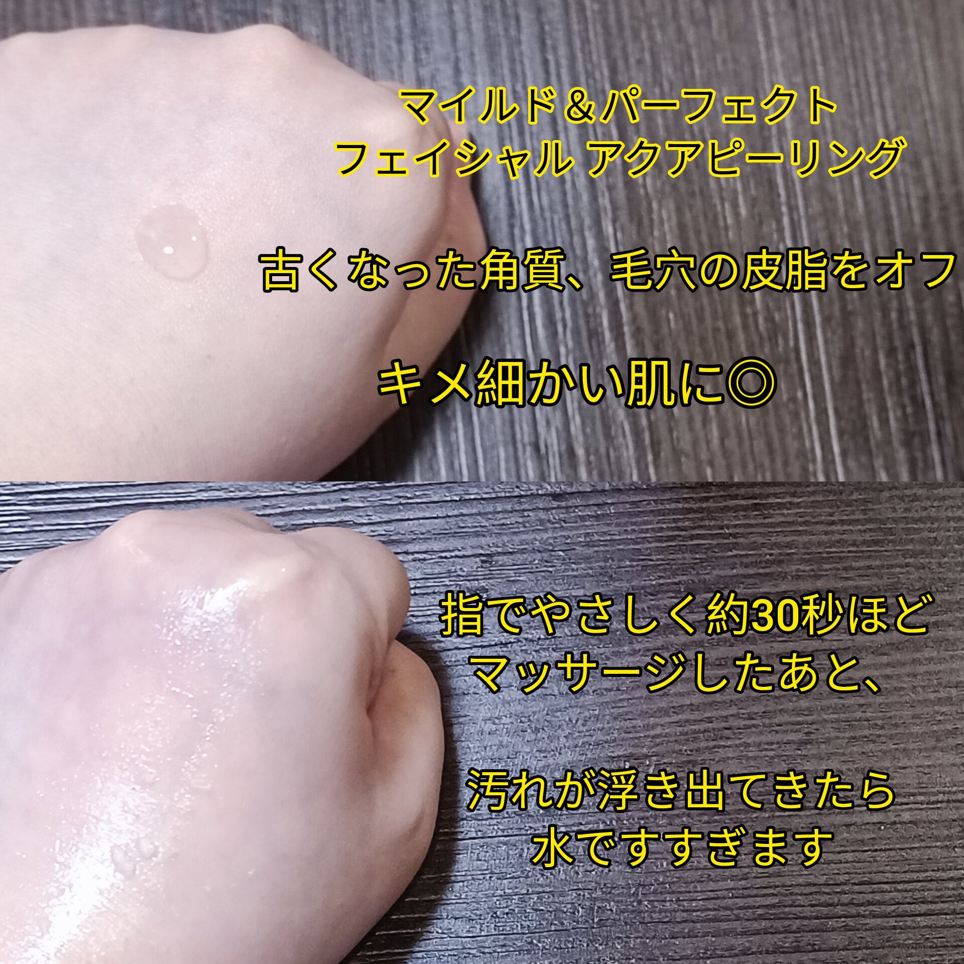 ユース ラディアンス ビタチノール セラム/primera/美容液を使ったクチコミ（2枚目）