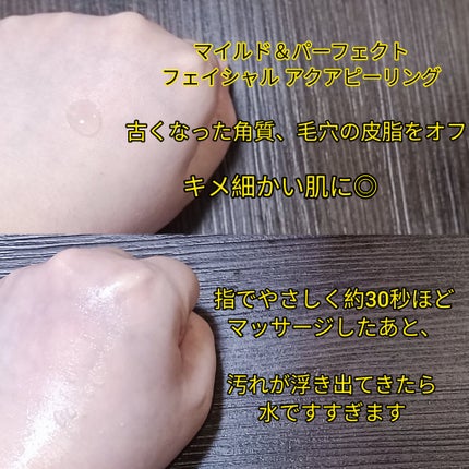 ビタチノールセラム メガショット ゲルマスク/primera/シートマスク・パックを使ったクチコミ(2枚目)