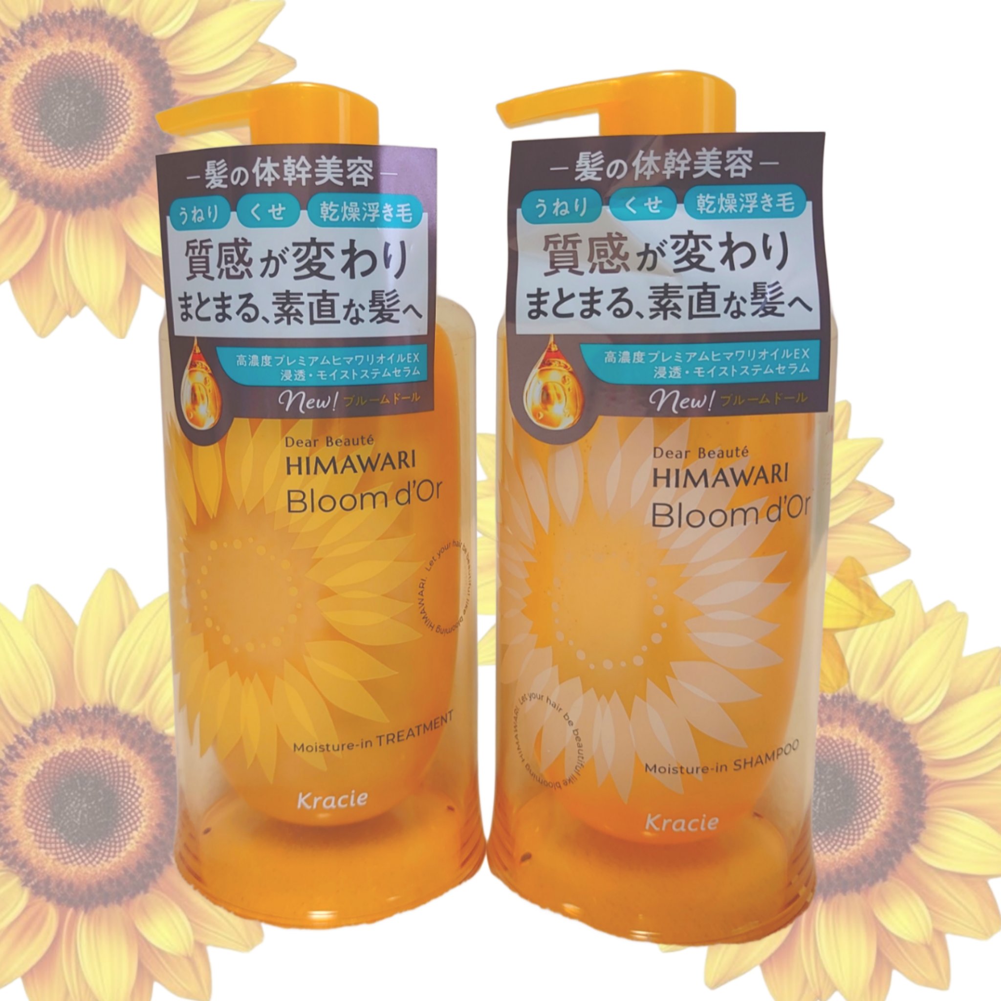 ディアボーテ ブルームドール モイスチャーイン シャンプー/トリートメント/ディアボーテ/市販シャンプーを使ったクチコミ（1枚目）