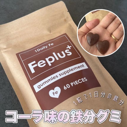 Feplus コーラ風味/プラスシリーズ/健康サプリメントを使ったクチコミ(1枚目)