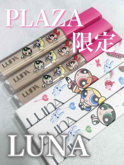 ロングラスティングチップコンシーラー/LUNA/リキッドコンシーラーを使ったクチコミ(1枚目)
