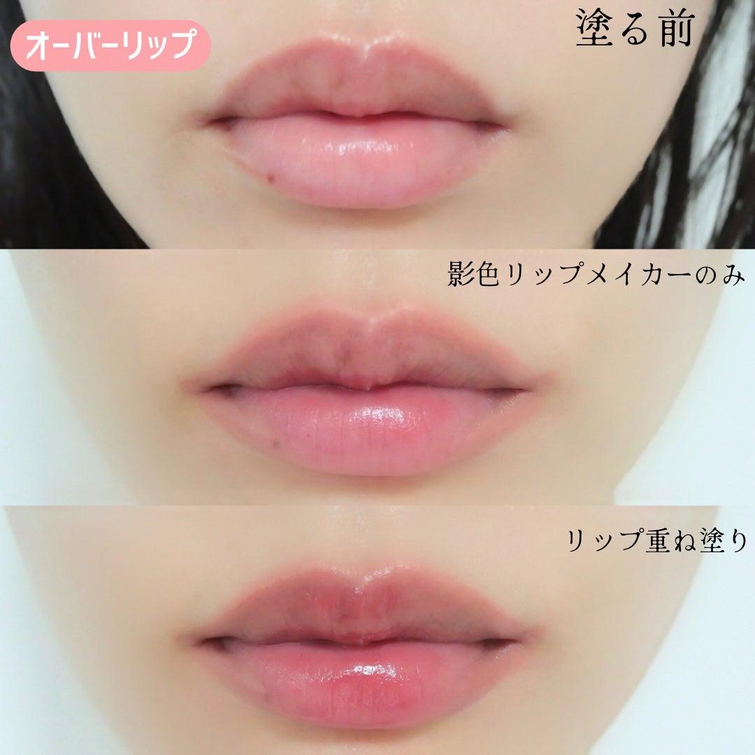 影色リップメイカー/CEZANNE/口紅・グロス・リップライナー・リップケアを使ったクチコミ(5枚目)