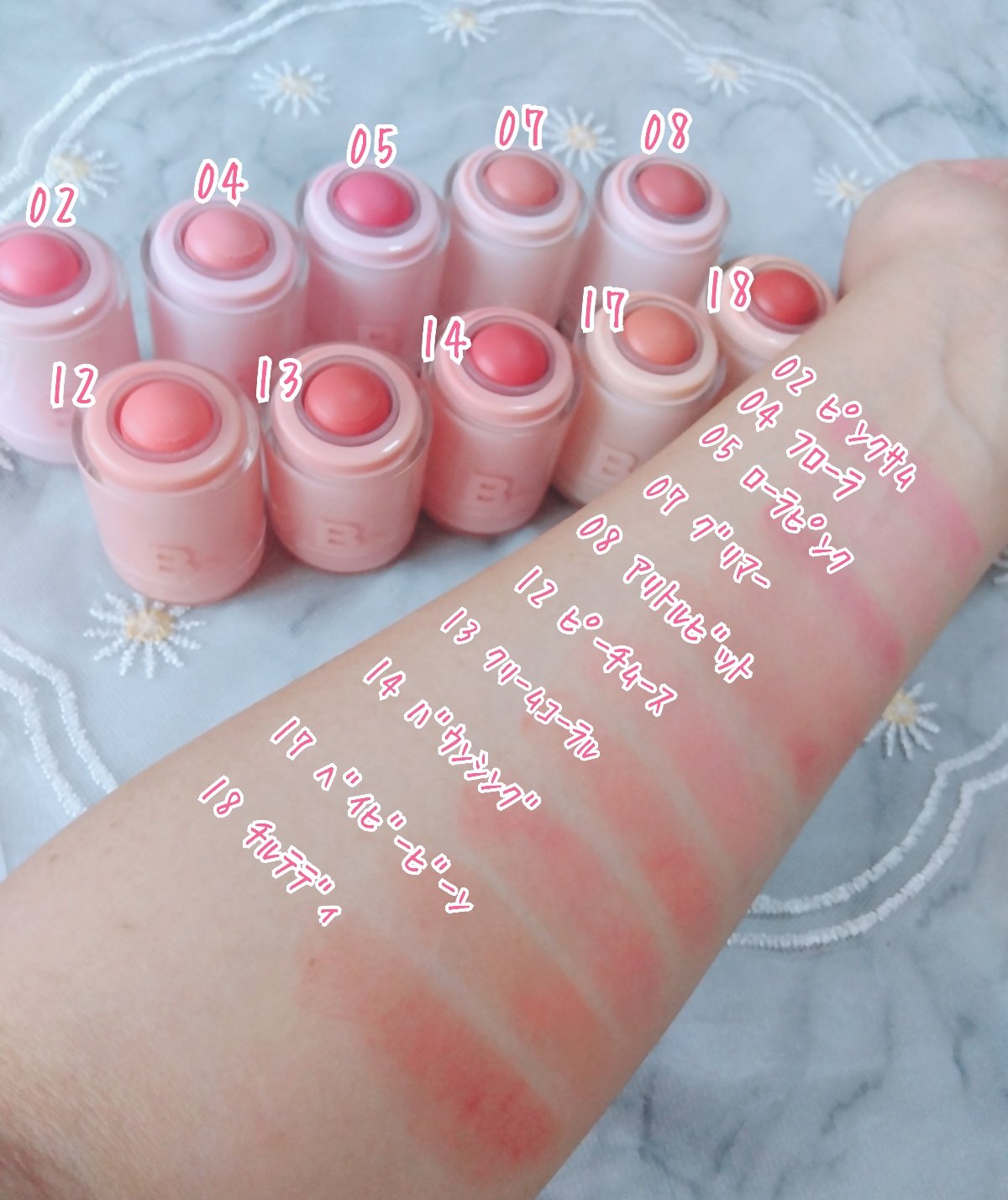 バニラコ ロマンティック ブラッシュ リップ＆チーク/BANILA CO/口紅を使ったクチコミ（3枚目）