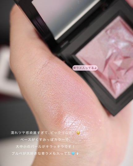 クラッシュド ジェム/shu uemura/単色アイシャドウを使ったクチコミ(7枚目)