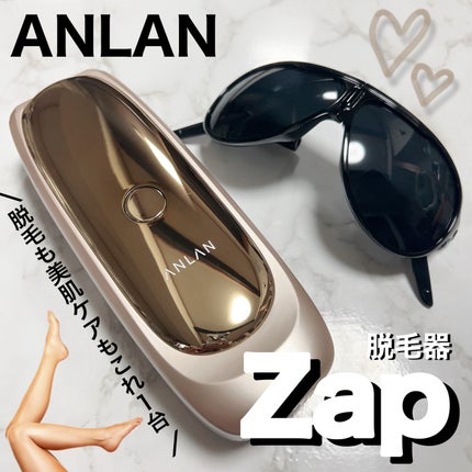 脱毛器ZAP/ANLAN/家庭用脱毛器を使ったクチコミ(1枚目)