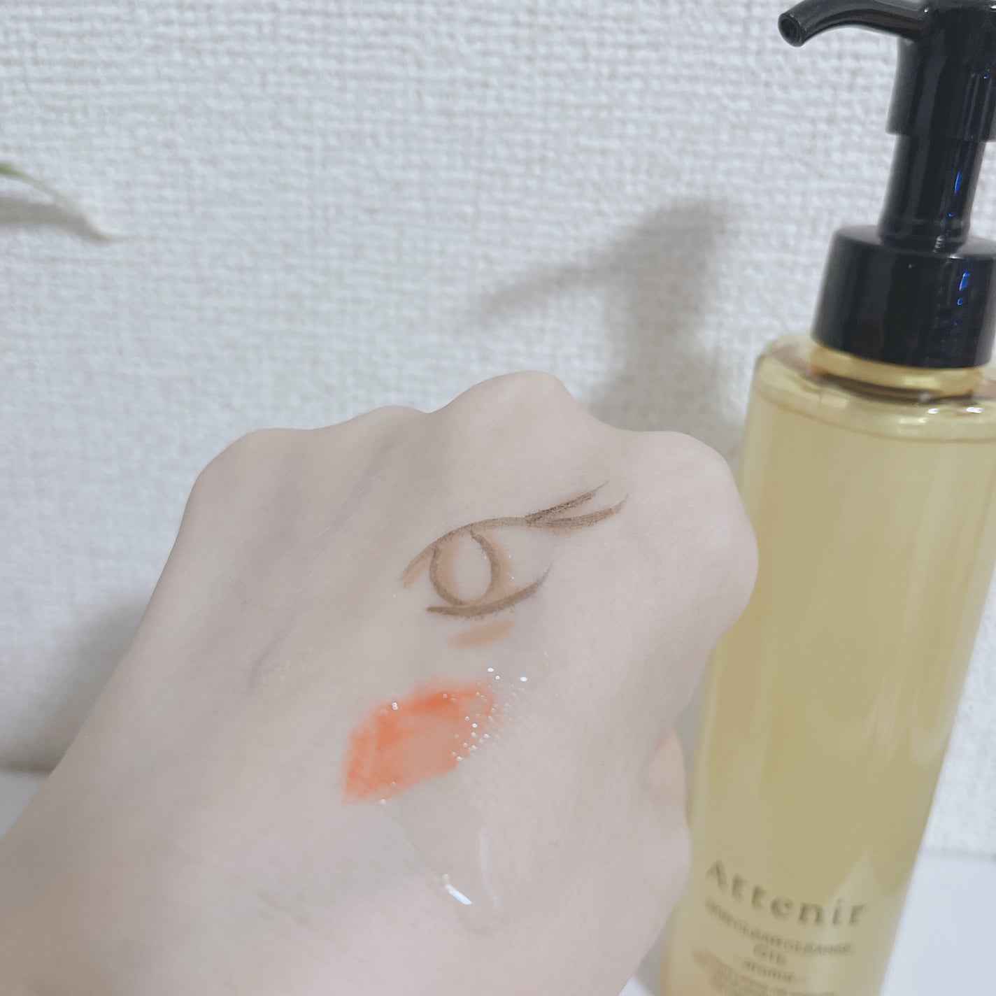 スキンクリア クレンズ オイル <アロマタイプ>/アテニア/オイルクレンジングを使ったクチコミ(1枚目)